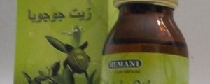 زيت الجوجوبا